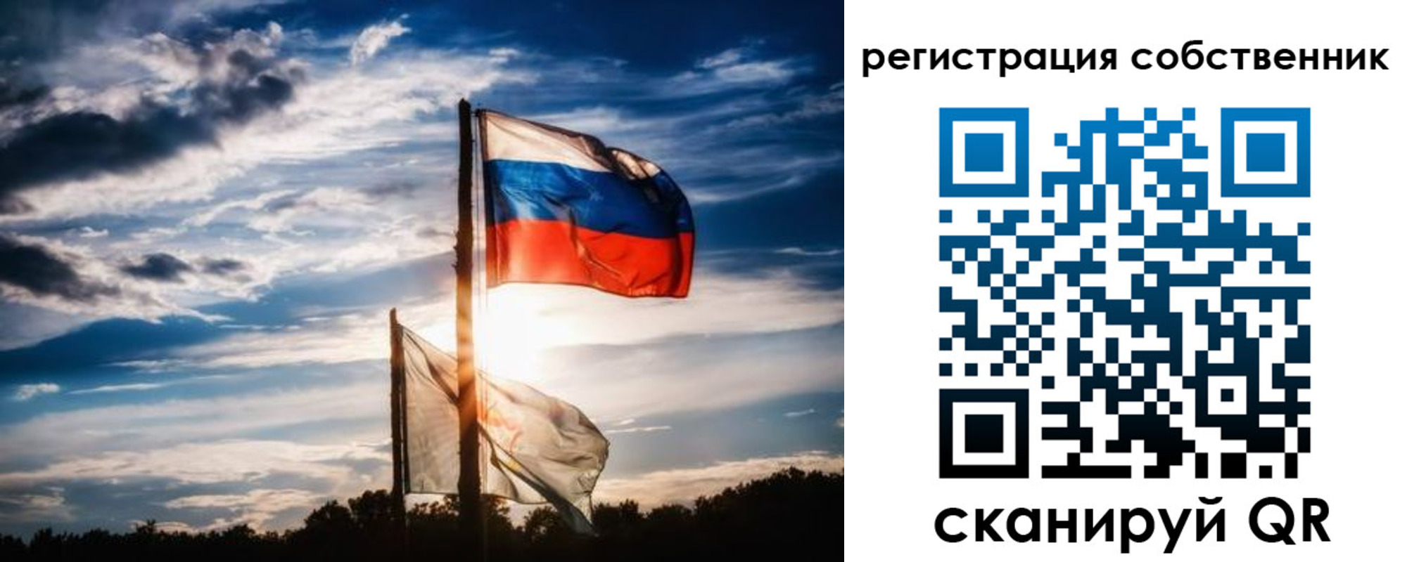 временная регистрация 2025 в Минеральных Водах