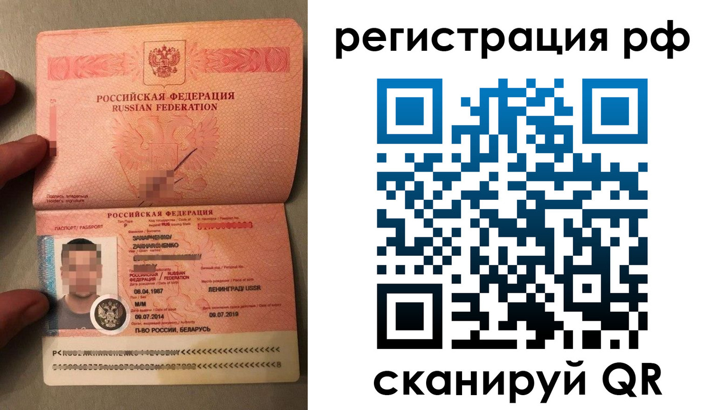 прописка для военкомата в Минеральных Водах